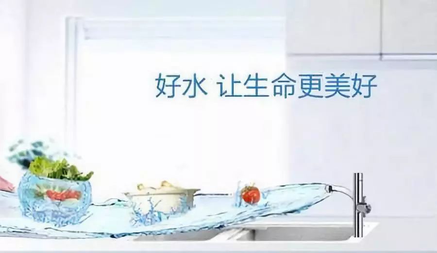 沁康泉净水器 如何充分发挥其最大净水功效