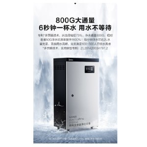 智能净水器 守护家庭健康饮水的新选择