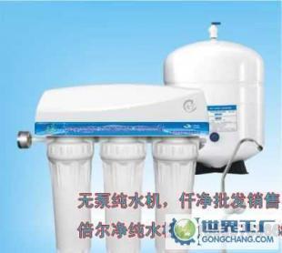 厂价直销无电型家用纯水机 节能环保，守护家庭饮水健康