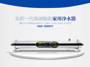 汉斯顿全屋净水系统 多系列产品图鉴，守护家庭每一滴水的纯净