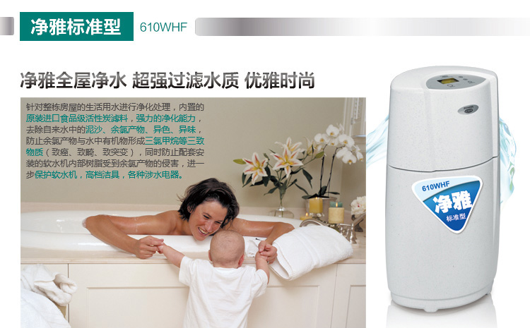 家用净水器哪个牌子好？美国怡口净水深度评测