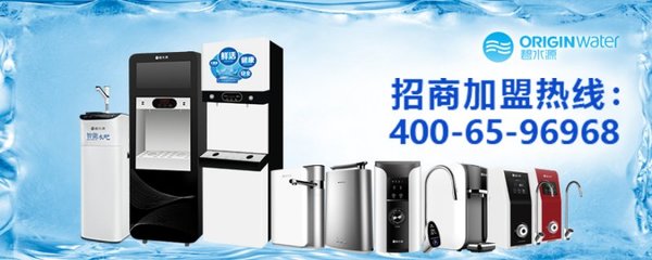 碧水源净水器评测与加盟利润分析